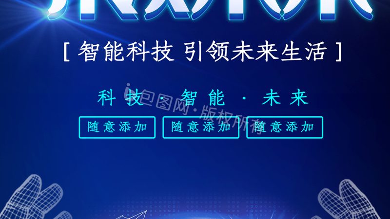 研发团队人才梯队建设的三个常见盲区